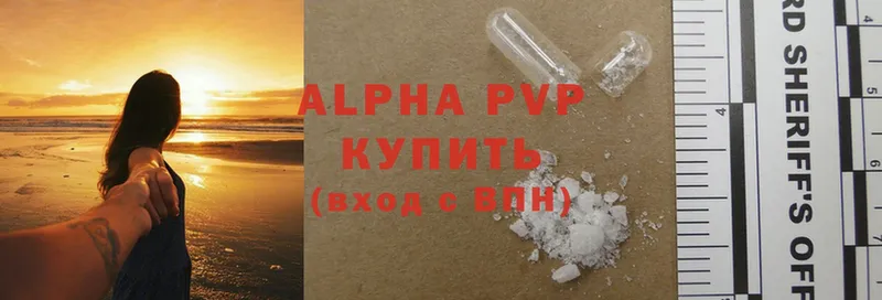 Alpha-PVP Соль  как найти закладки  Лесосибирск 