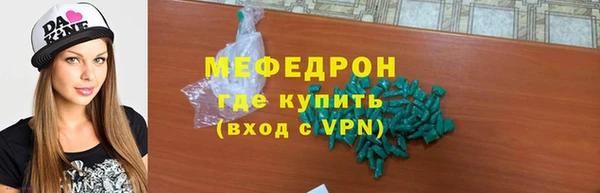 альфа пвп VHQ Вяземский