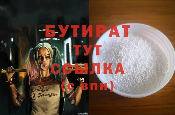 ешки Вязьма