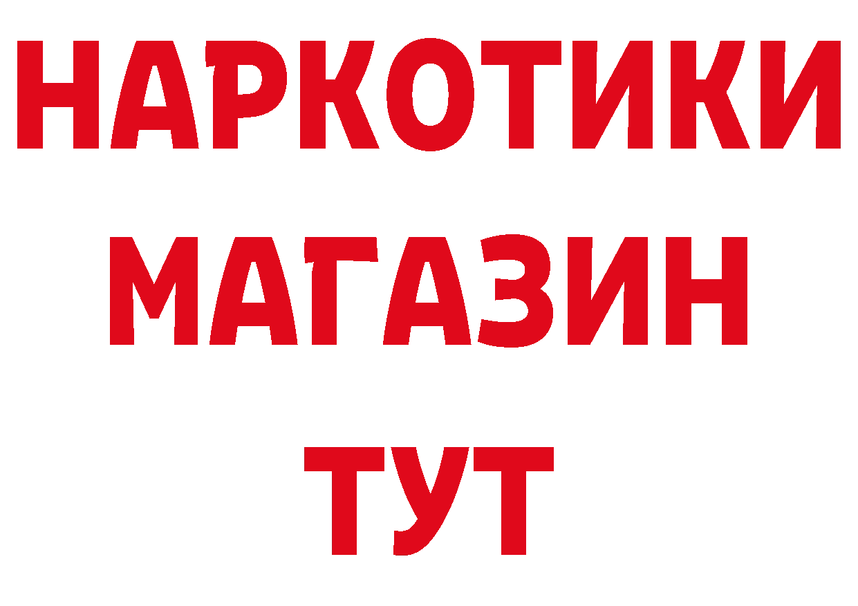 МАРИХУАНА гибрид вход нарко площадка гидра Лесосибирск